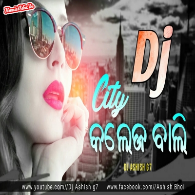 City College Bali Sambalpuri Dj Remix